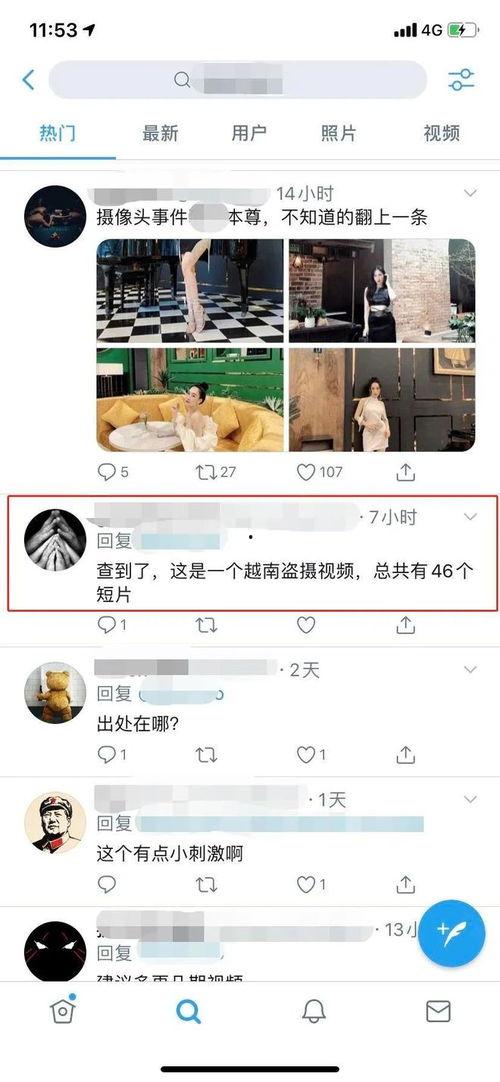 盗摄视频国产,揭秘隐私侵犯背后的暗流涌动