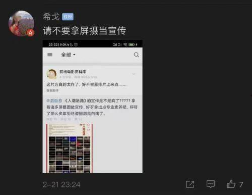 盗摄视频国产,揭秘隐私侵犯背后的暗流涌动