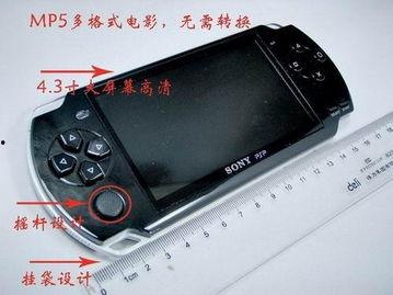 国产山寨psp4000视频,山寨传奇，重温经典游戏时光