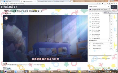 国产在线白浆视频,揭秘神秘产业背后的真实面貌
