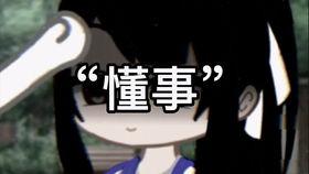 最新国产多p视频,创新与突破的视听盛宴