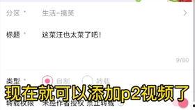 最新国产多p视频,创新与突破的视听盛宴