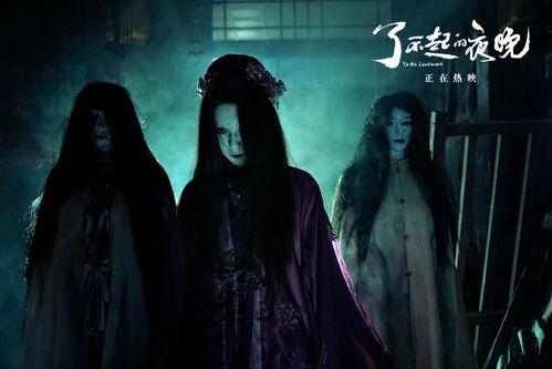 爆笑恐怖视频国产版,爆笑恐怖视频，笑中带泪的惊悚之旅