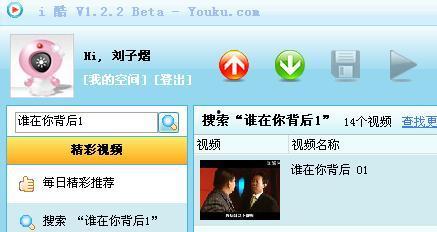 下载高清国产剧视频网站,盘点热门下载网站，尽享视听盛宴