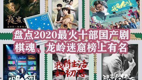 国产好剧崛起评述视频,匠心独运，引领荧屏新风尚