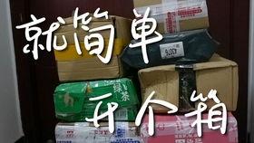 国产自制卡包搞笑视频,欢乐无限，创意无限