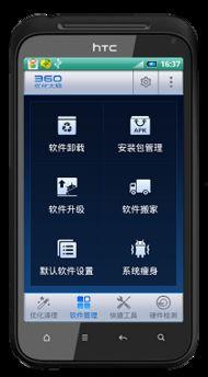 国产x视频播放器,引领潮流的视听盛宴
