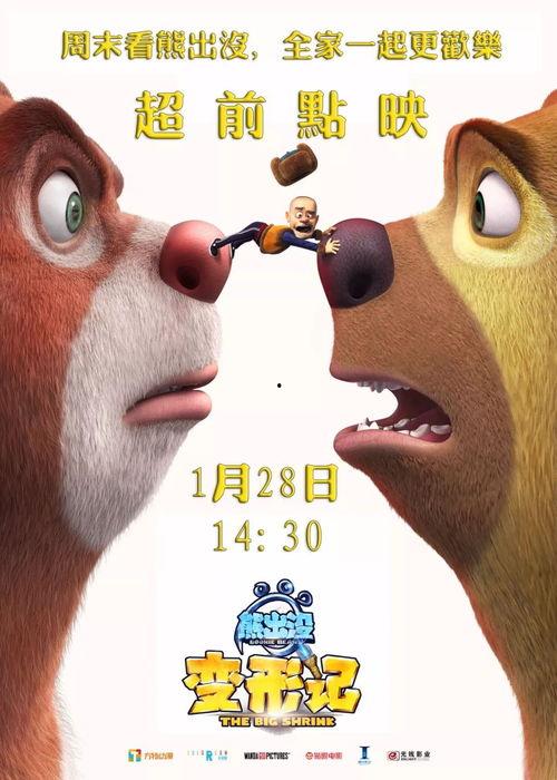 国产小青蛙视频 magnet,萌动瞬间，捕捉自然之美