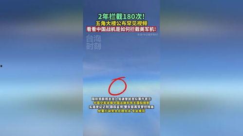 国产罕见视频下载