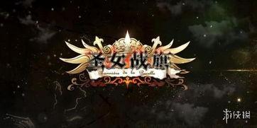 国产战旗游戏视频大全集