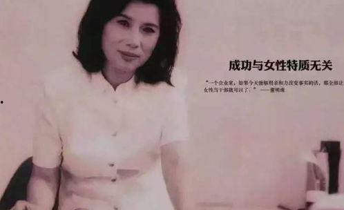 国产霸道视频董明珠