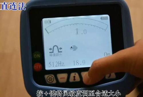 国产探测器使用教程视频