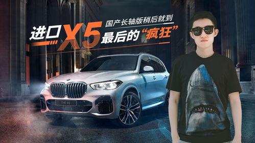 国产车视频大全观看,视频大全中的创新与实力