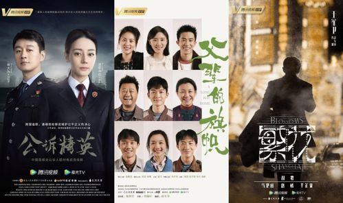 腾讯视频国产喜剧,腾讯视频独家呈现的国产喜剧盛宴