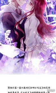 国产动漫完美结局视频,梦想成真，青春无悔