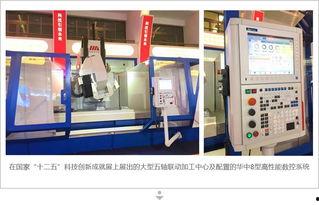 国产数控6150视频,揭秘先进制造技术的创新与突破