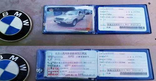 国产宝马搞笑视频大全,笑料百出，欢乐无限