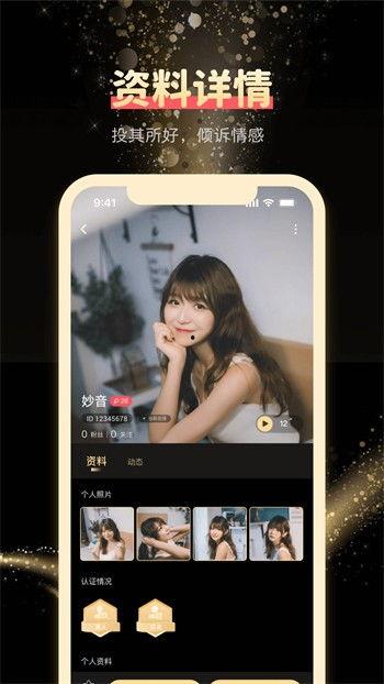 国产免费暖暖视频播放,尽在指尖流转的视觉盛宴