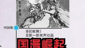 中国产钢发展史视频,从萌芽到崛起