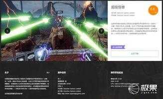 国产vr游戏小视频