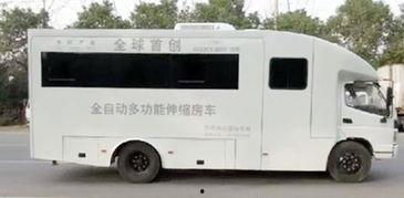 国产房车黑科技视频