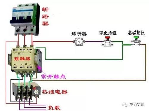 国产小型断路器接线视频,国产小型断路器接线操作步骤详解