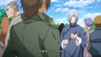 国产动画相亲视频