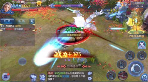 国产修仙打斗完整视频,国产修仙打斗盛宴