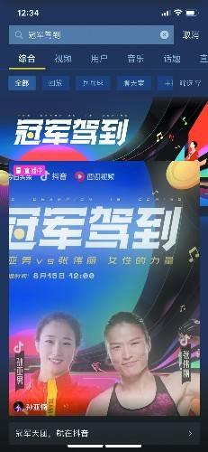 国产免费人成激情视频,揭秘国产影视行业的新趋势