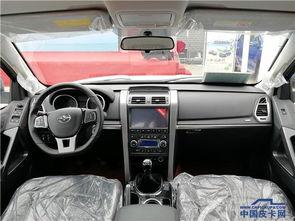 国产皮卡内饰视频