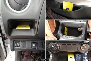 国产皮卡内饰视频