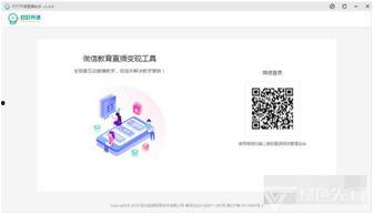 国产叮叮视频下载网址,畅享海量影视资源新选择