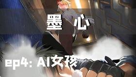 国产第一视觉视频,探索中国电影艺术的无限魅力