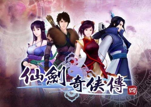 国产奇侠游戏视频,武侠世界中的奇幻冒险之旅