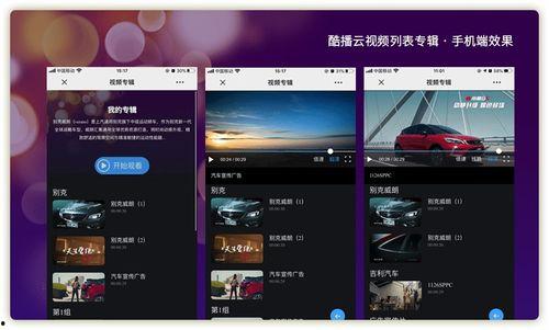 全部视频列表2安卓国产,2安卓国产生存与发展之路