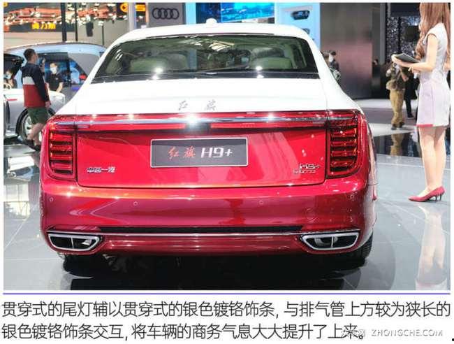 介绍国产红旗轿车视频,传承与创新共铸民族汽车品牌辉煌