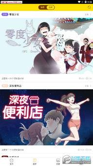 国产动漫经典变身视频,国产动漫经典变身瞬间回顾