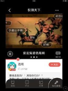 国产大神动画视频网站,揭秘国内大神级动画视频网站的魅力