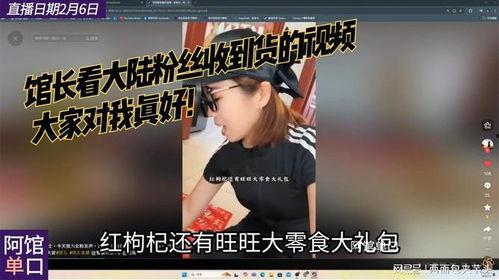 全部馆长视频在线观看国产,视频盛宴中的文化传承与探索
