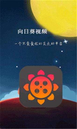 向日葵视频下载国产,向日葵视频下载的本土创新之旅