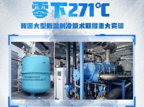 国产制冷最新视频,创新视频揭秘行业前沿动态