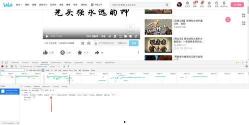 酒店国产原创视频下载