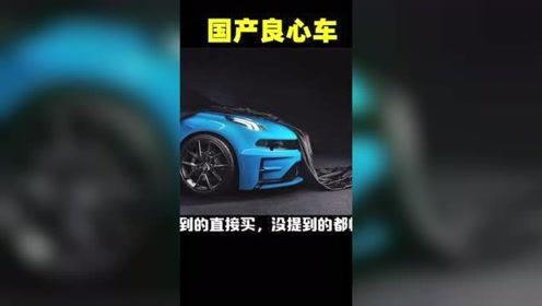 国产良心拼装车视频,揭秘创新与品质的完美融合