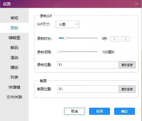 国产高情视频播放器,引领观影新潮流的智能神器