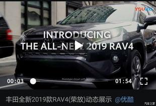 国产试驾视频2019