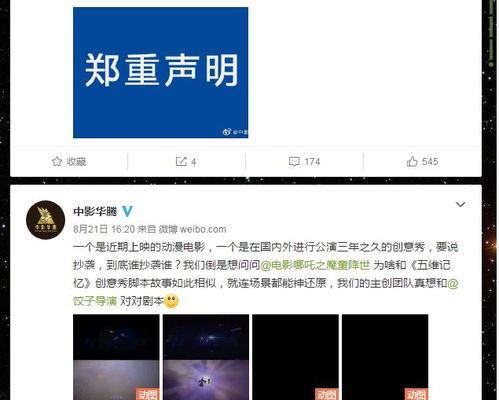 视频 国产原创,匠心独运，视听盛宴