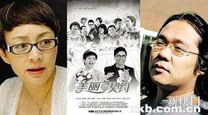 国产乱能TV视频