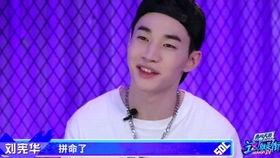 国产综艺爆笑时刻视频