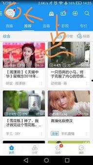 国产配音b站视频下载