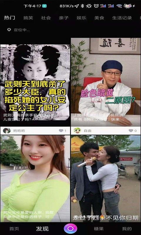 视频精选国产精品,匠心独运，光影流年